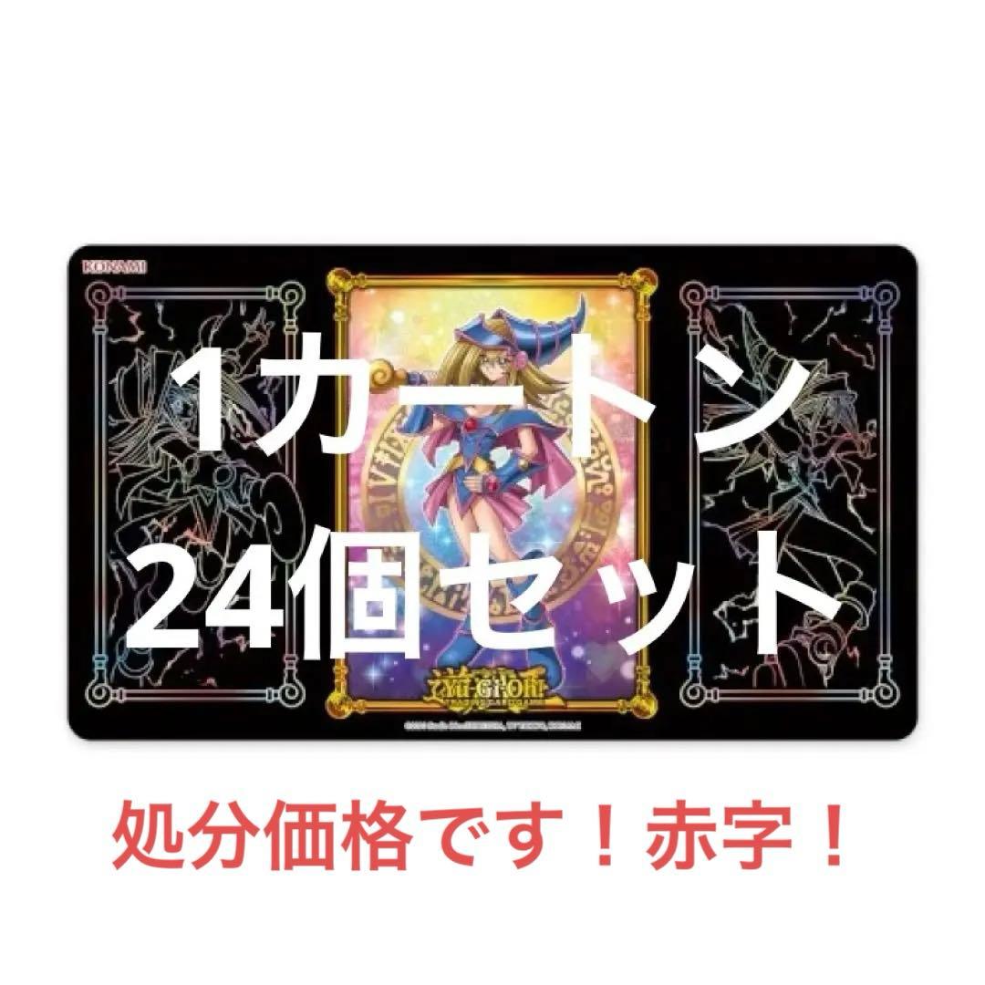 ブラックマジシャンガール 海外限定　カートン