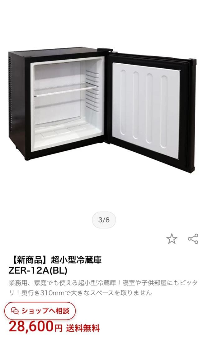 Z-MAX 型式ZER-12A 50-60Hz共用