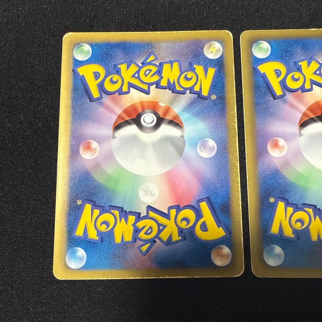 ポケモンカード BW4 ダークラッシュ エンテイ ライコウ ダークライEX sr