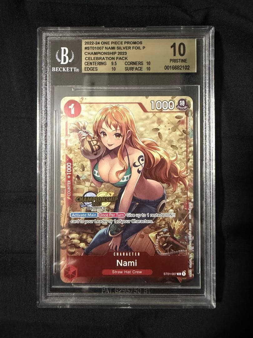 【BGS10GL／英語版】ナミ C パラレル ST01-007