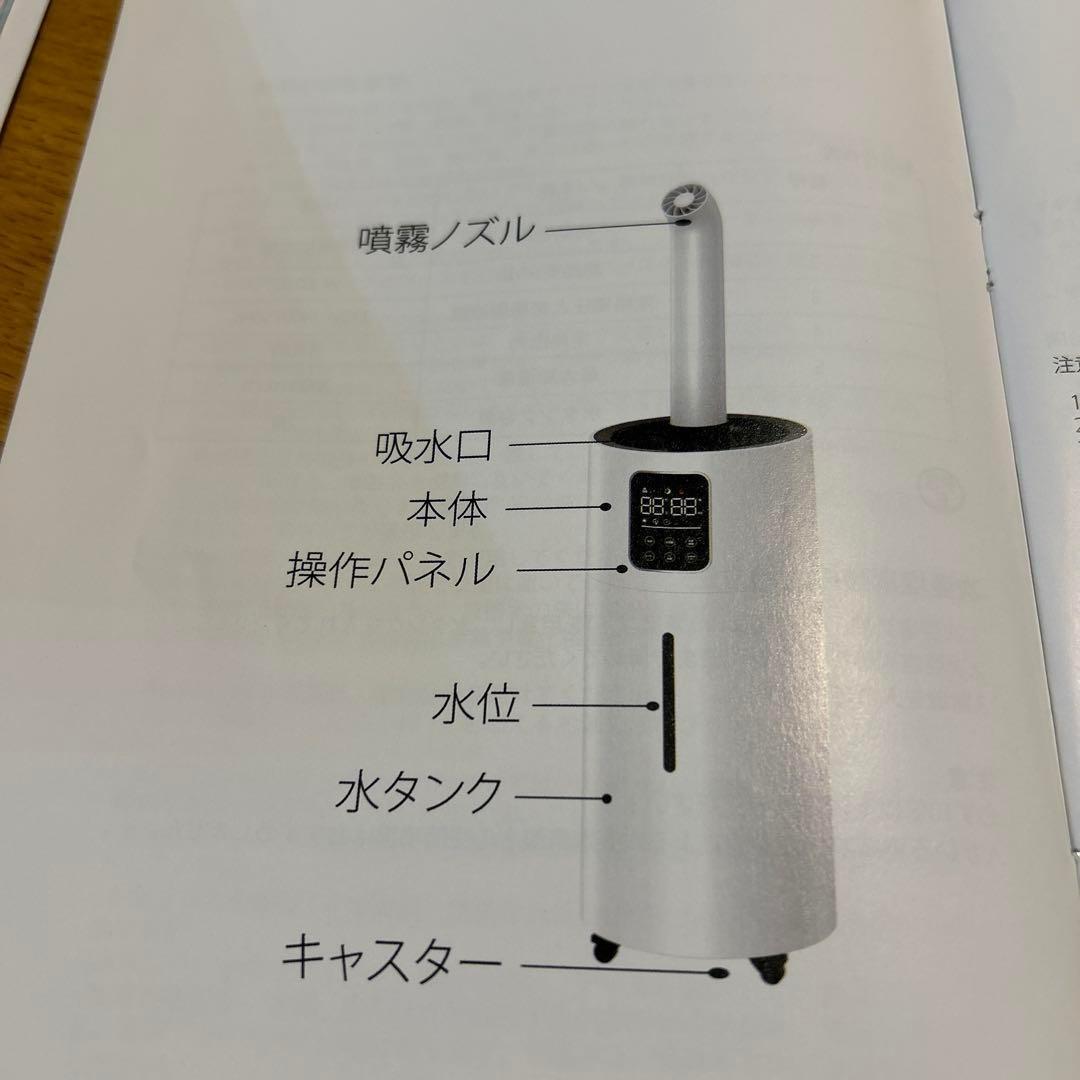 大特価⭐️加湿器 大容量 業務用28L 360°UV除菌マイナスイオン　リモコン