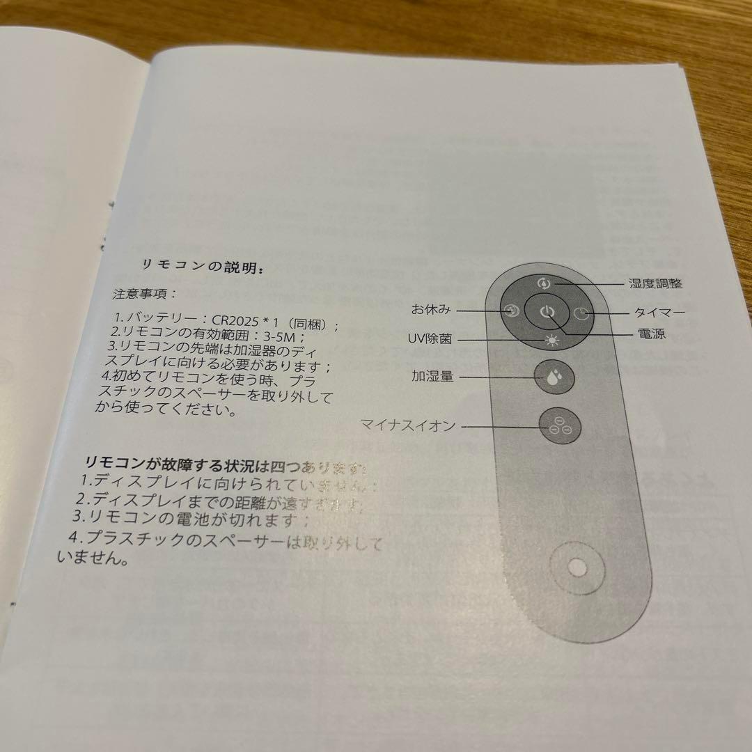 大特価⭐️加湿器 大容量 業務用28L 360°UV除菌マイナスイオン　リモコン