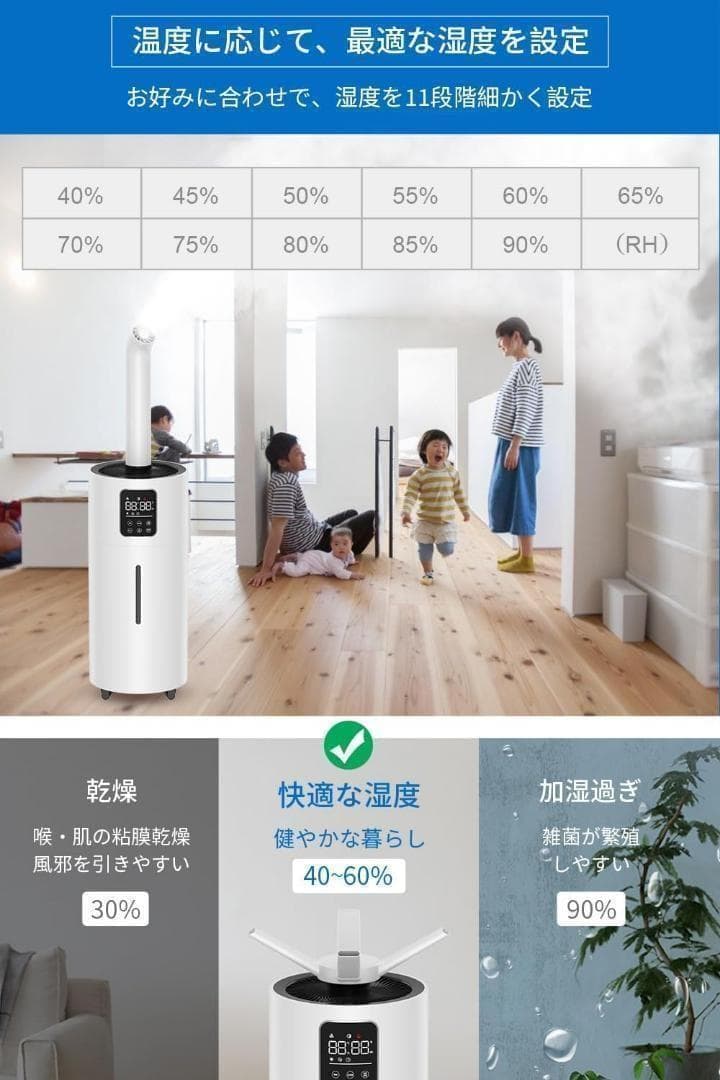 大特価⭐️加湿器 大容量 業務用28L 360°UV除菌マイナスイオン　リモコン
