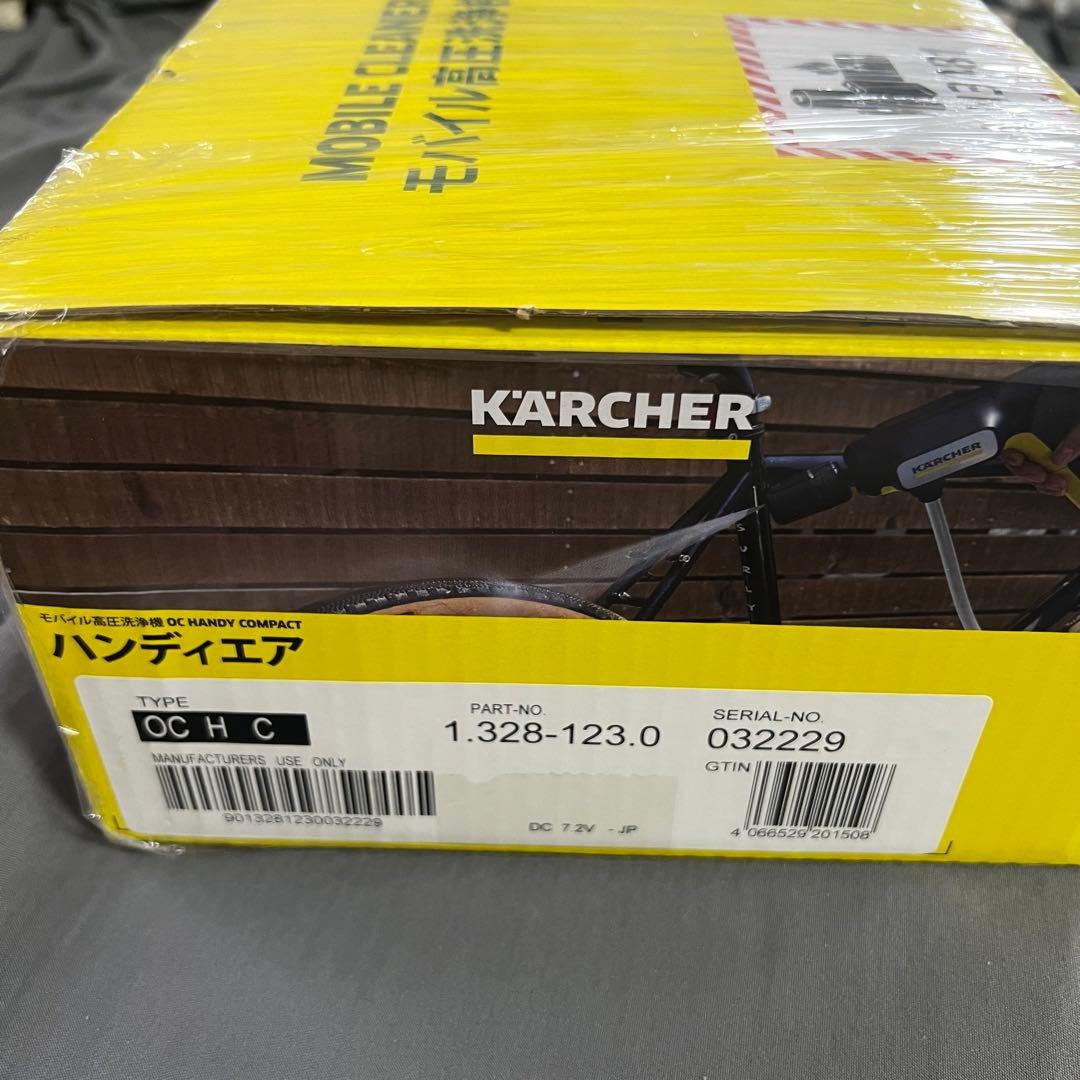 ケルヒャー　ハンディエア　モバイル高圧洗浄機