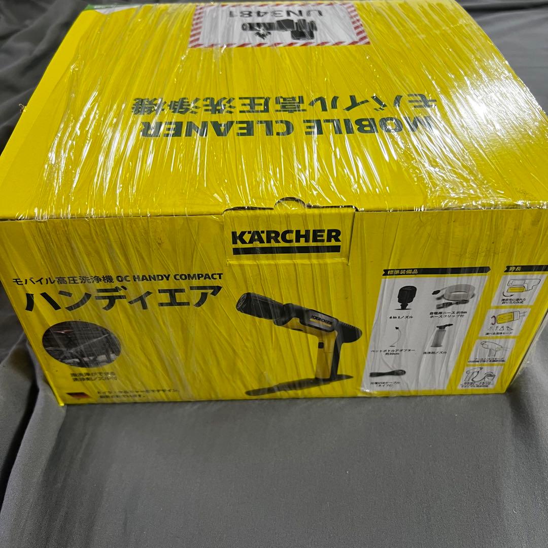 ケルヒャー　ハンディエア　モバイル高圧洗浄機