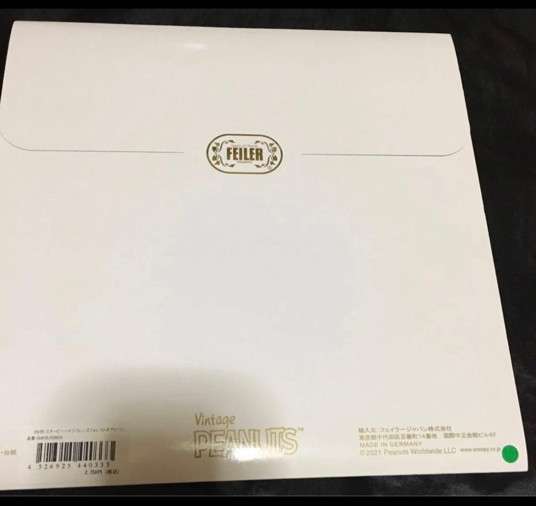 フェイラー ハイジ スヌーピー ハンカチ 阪急限定　グリーン　新品