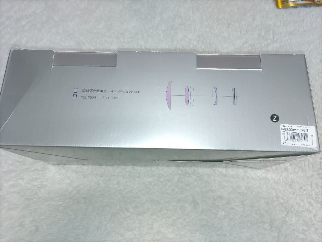 銘匠光学 TTArtisan 500mm f/6.3 ニコンZマウント