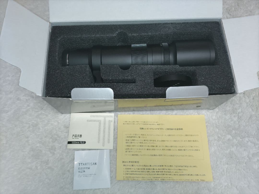 銘匠光学 TTArtisan 500mm f/6.3 ニコンZマウント