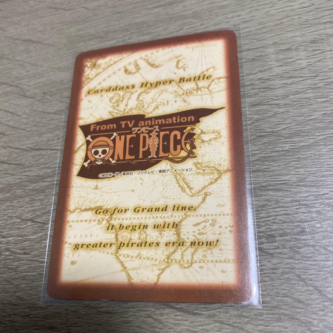 ワンピース カードダス ルフィ海賊団　S01