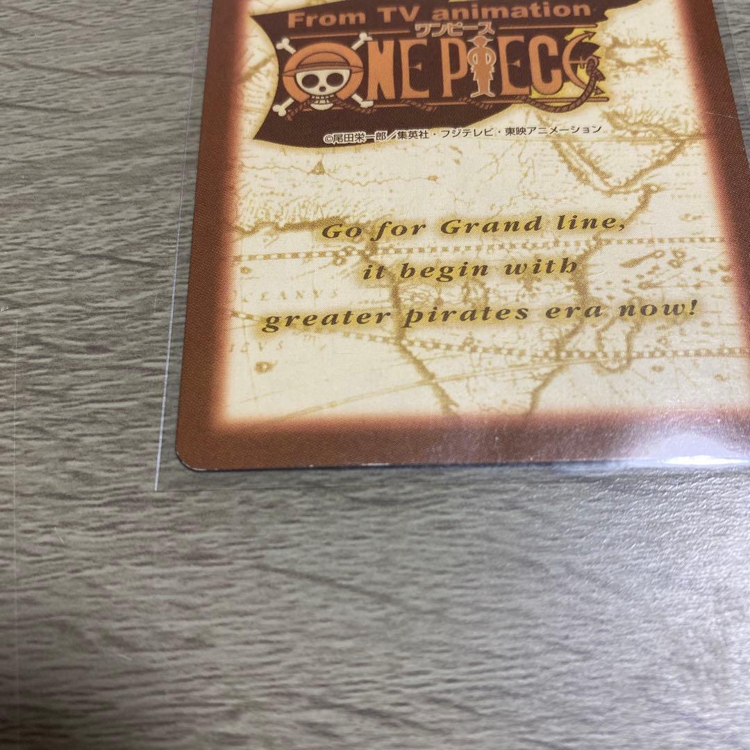 ワンピース カードダス ルフィ海賊団　S01