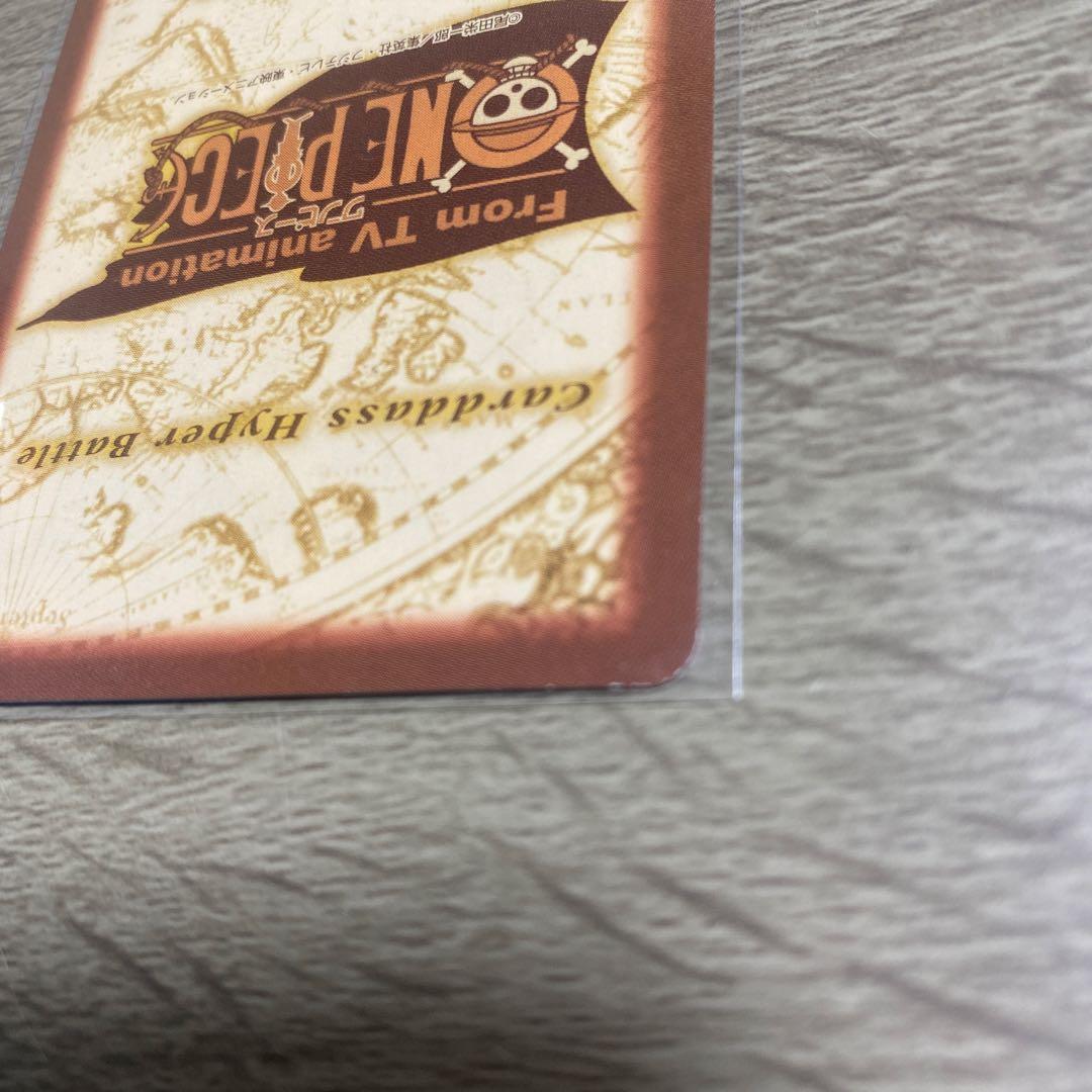 ワンピース カードダス ルフィ海賊団　S01