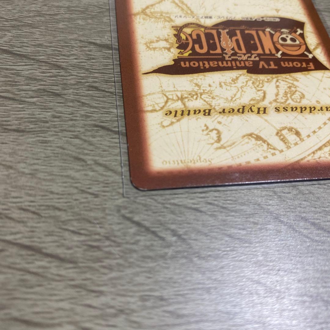 ワンピース カードダス ルフィ海賊団　S01