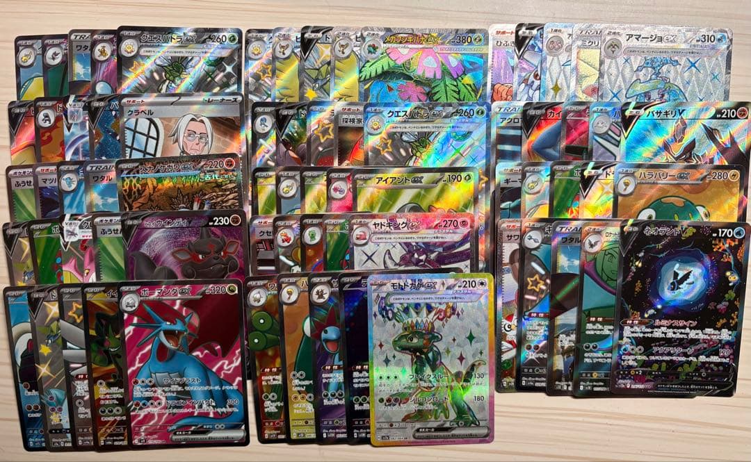 ポケモンカード sr まとめ売り 70枚