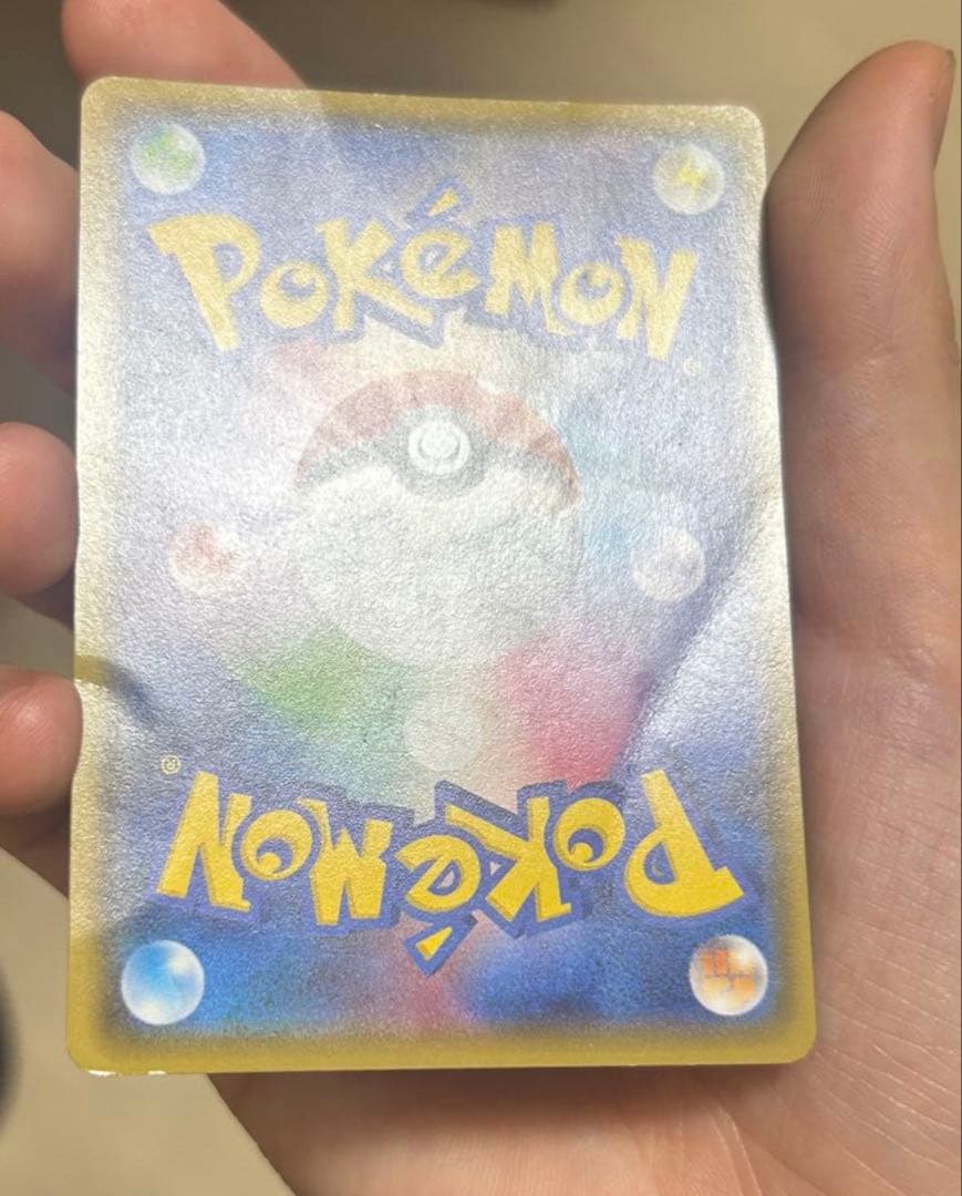 ゲンシカイオーガEX UR XY7 バンデットリング 093/081