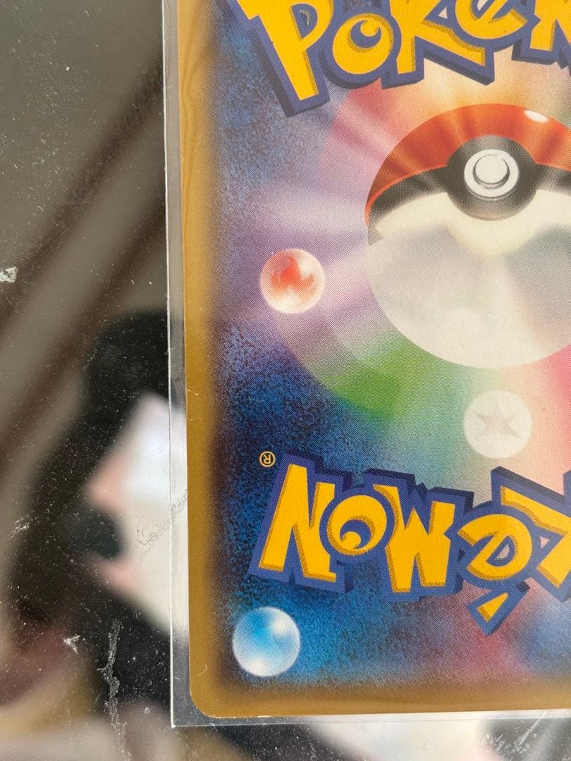 ゲンシカイオーガEX UR XY7 バンデットリング 093/081