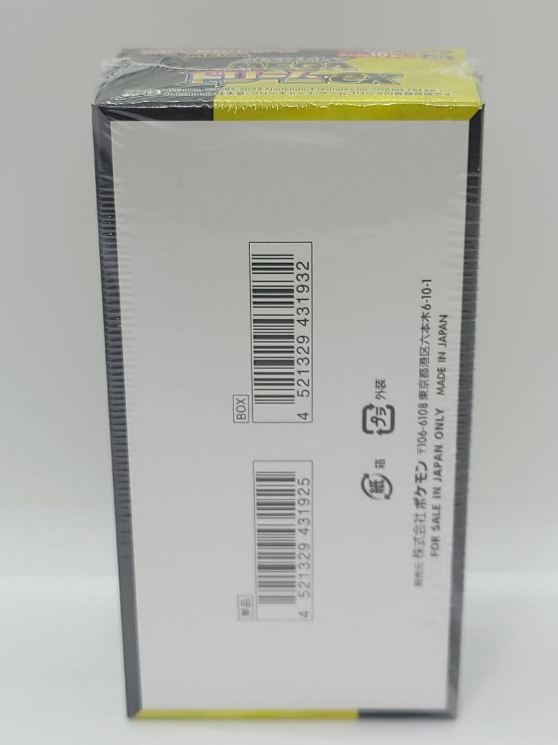 ポケカ MEGAドリームex シュリンク付き 未開封