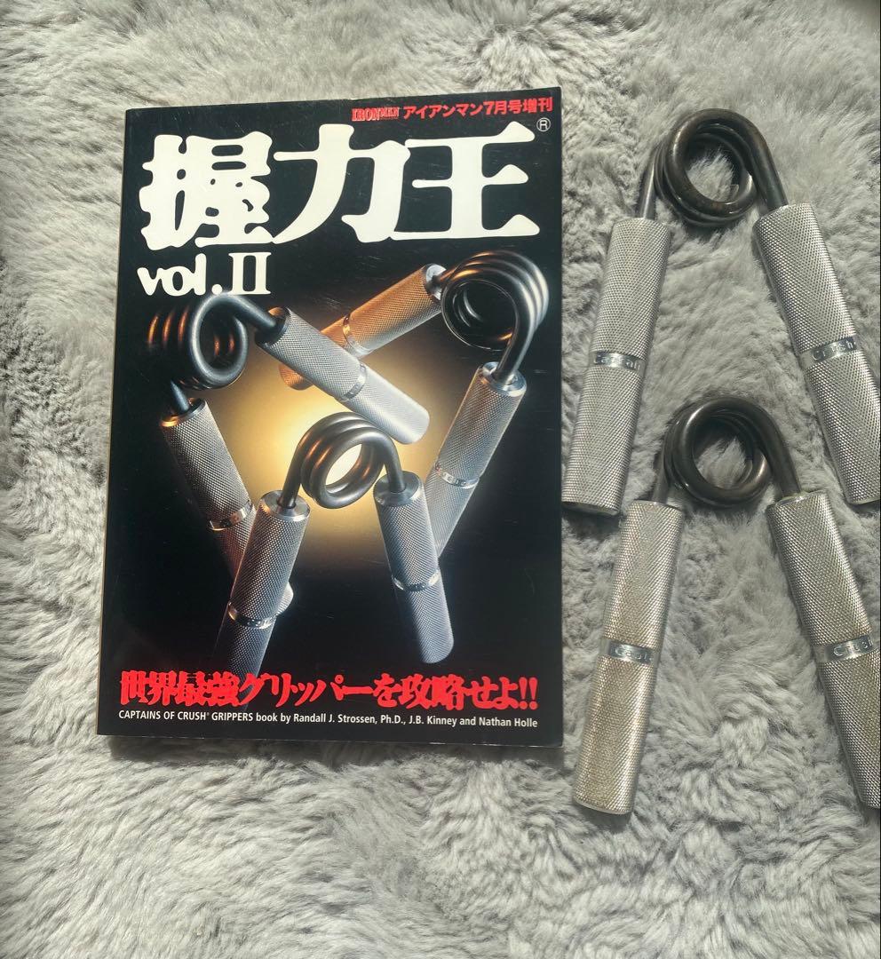 coc アイアンマインド ハンドグリップ ナンバー1.2握力王VO2のセット