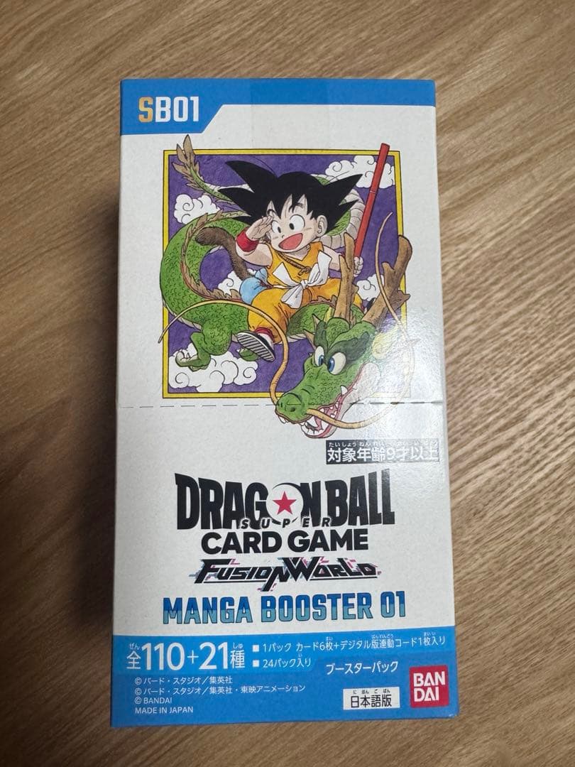 ドラゴンボール マンガブースター BOX 未開封テープ付き 01 1BOX