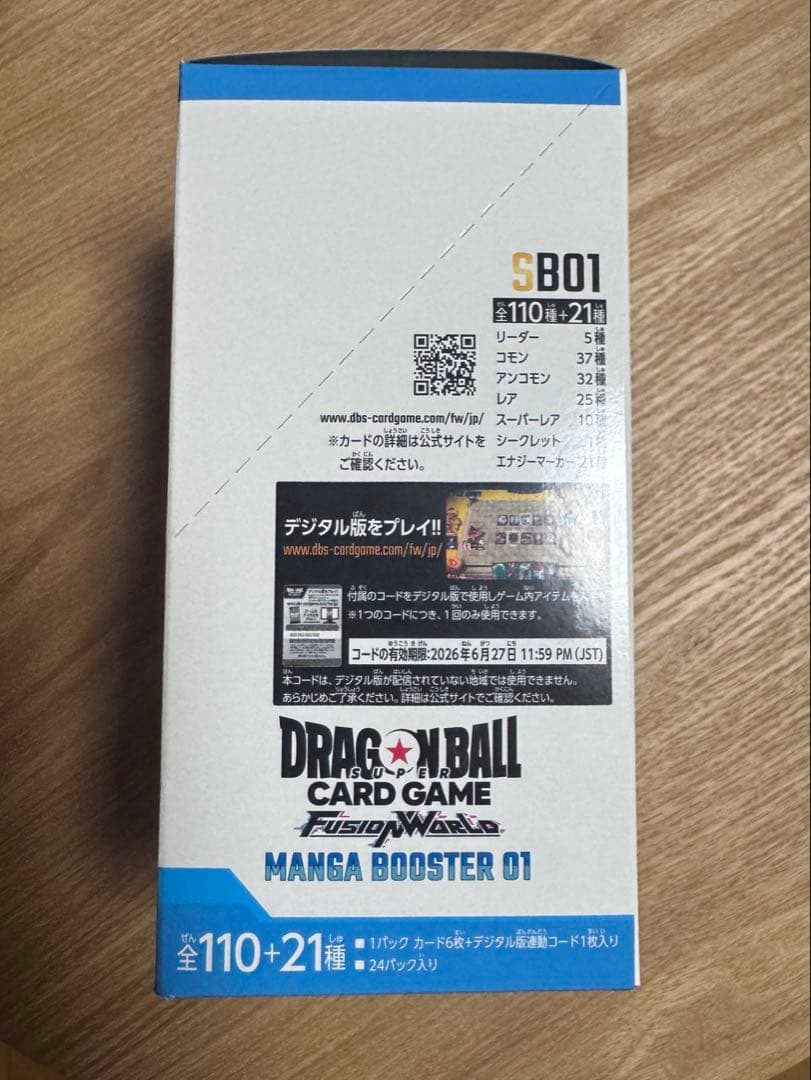 ドラゴンボール マンガブースター BOX 未開封テープ付き 01 1BOX