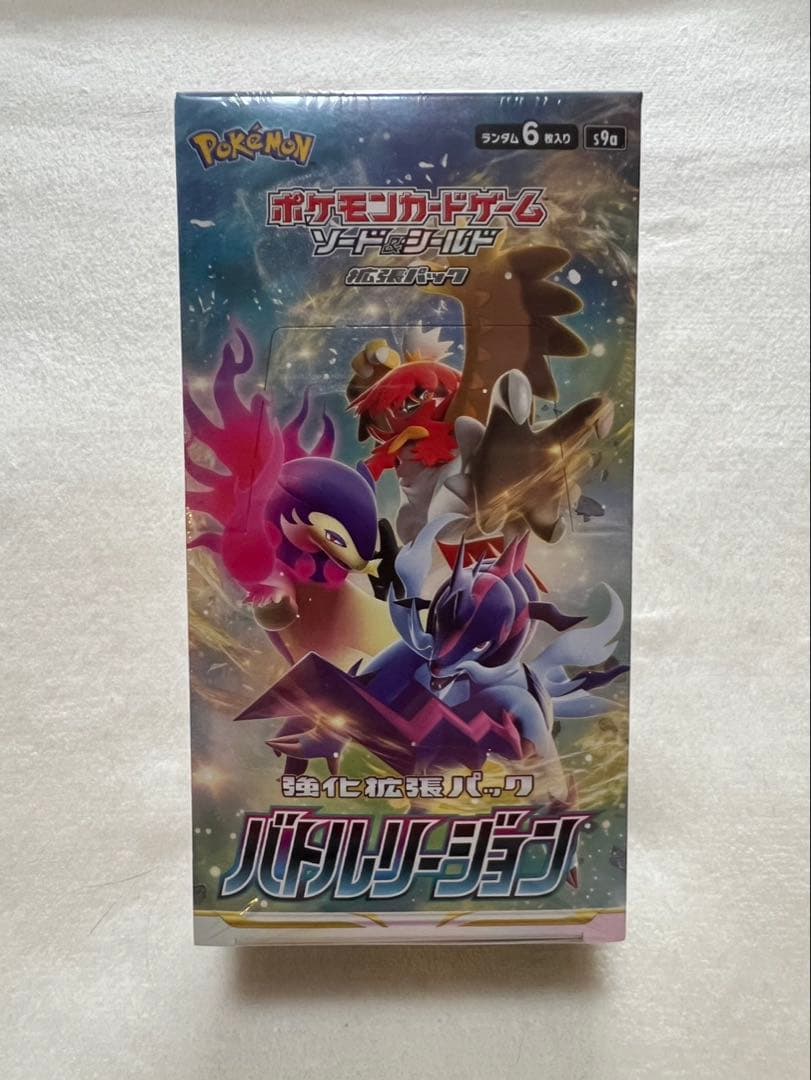 ポケモンカードゲーム バトルリージョン シュリンク付き box