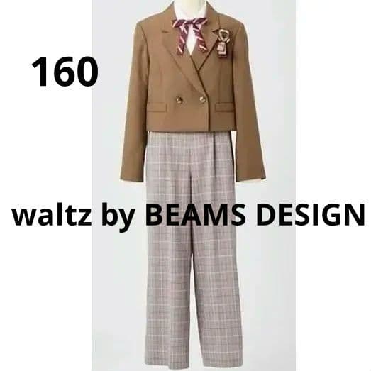 160waltz by BEAMS DESIGN 卒服パンツスーツ女の子 卒業式