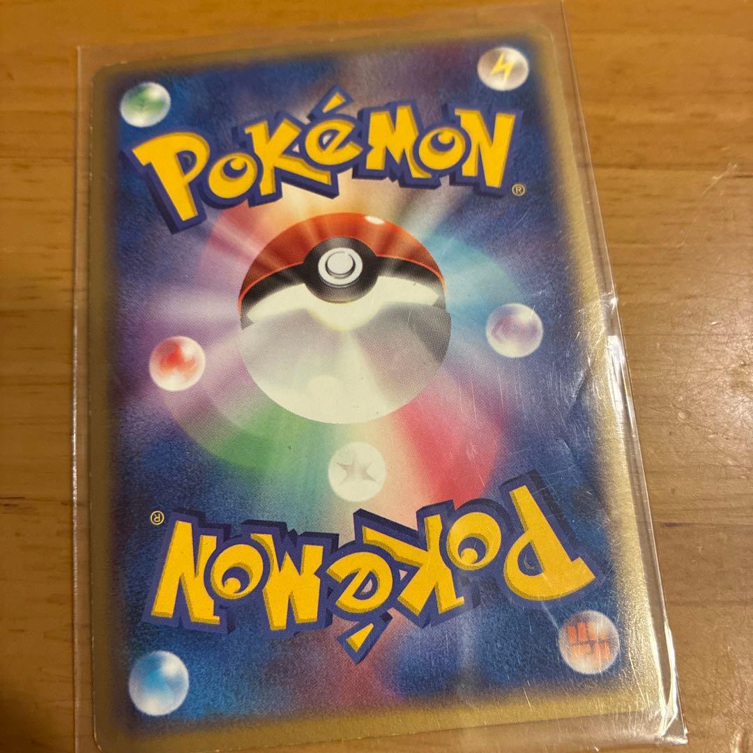 フリーザーex ☆ 拡張パック 伝説の飛翔 036/082