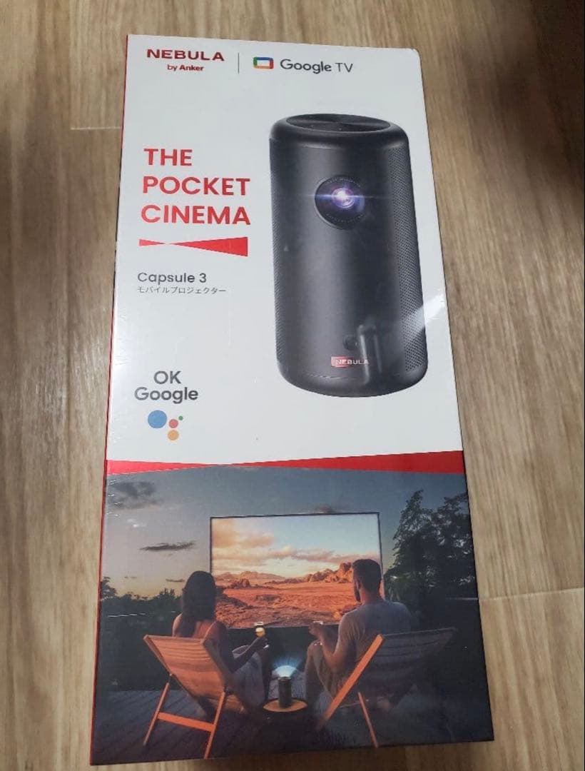 Nebula Capsule 3 ポケットシネマ 新品未開封