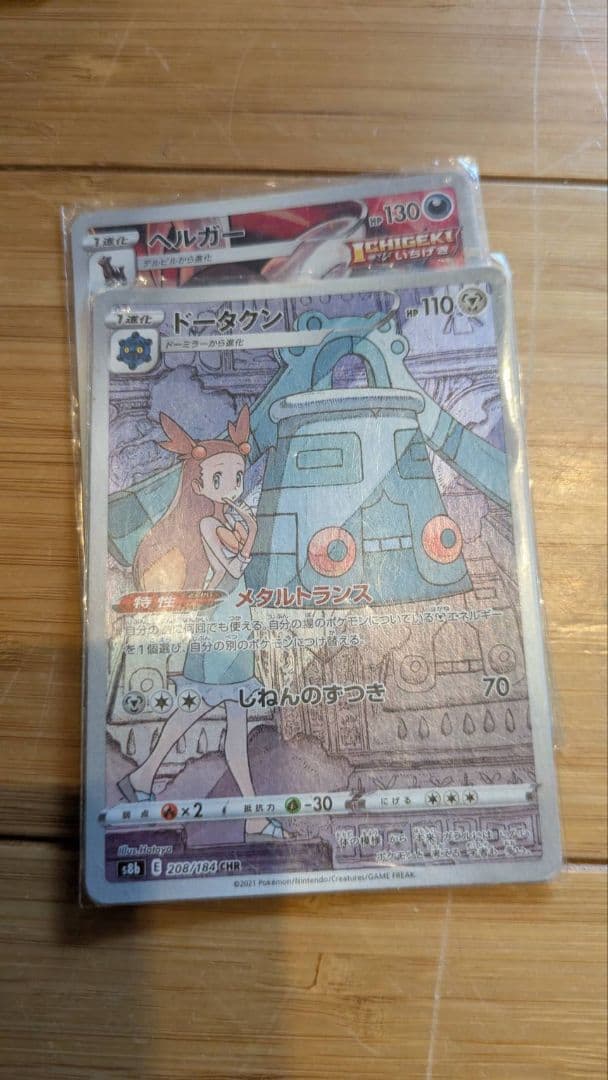 ポケモンカード　引退品　約2500枚