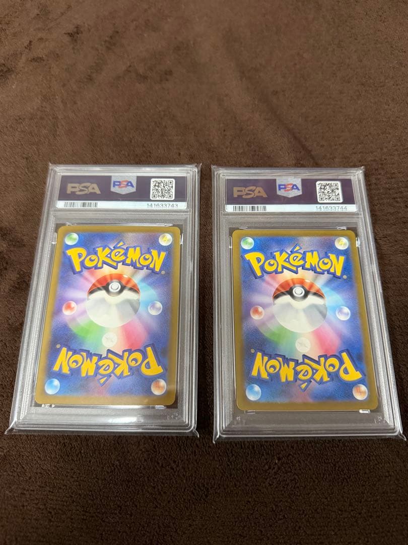 メガゲンガーex MA&メガカイリューex MA PSA10 連番セット ポケカ