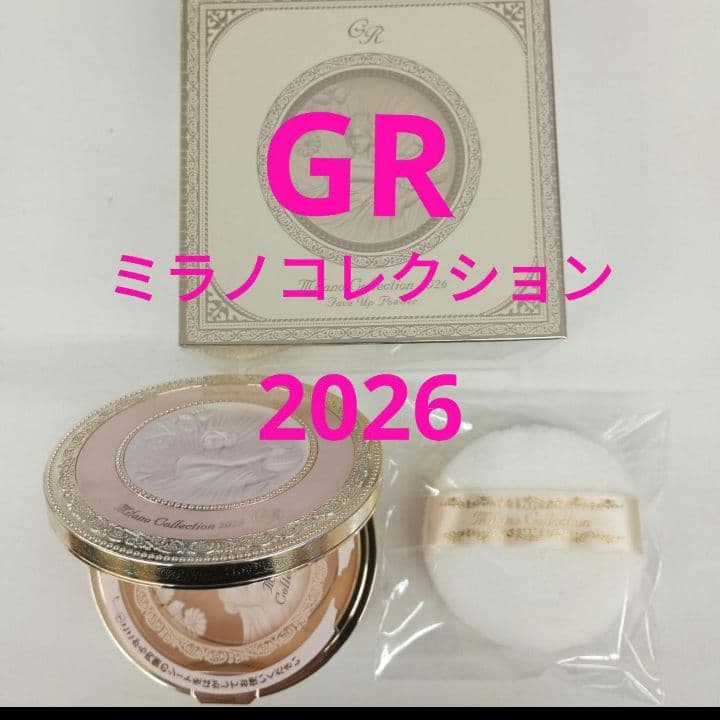 新品未使用品,　ミラノコレクションGR　2026　フェイスパウダー