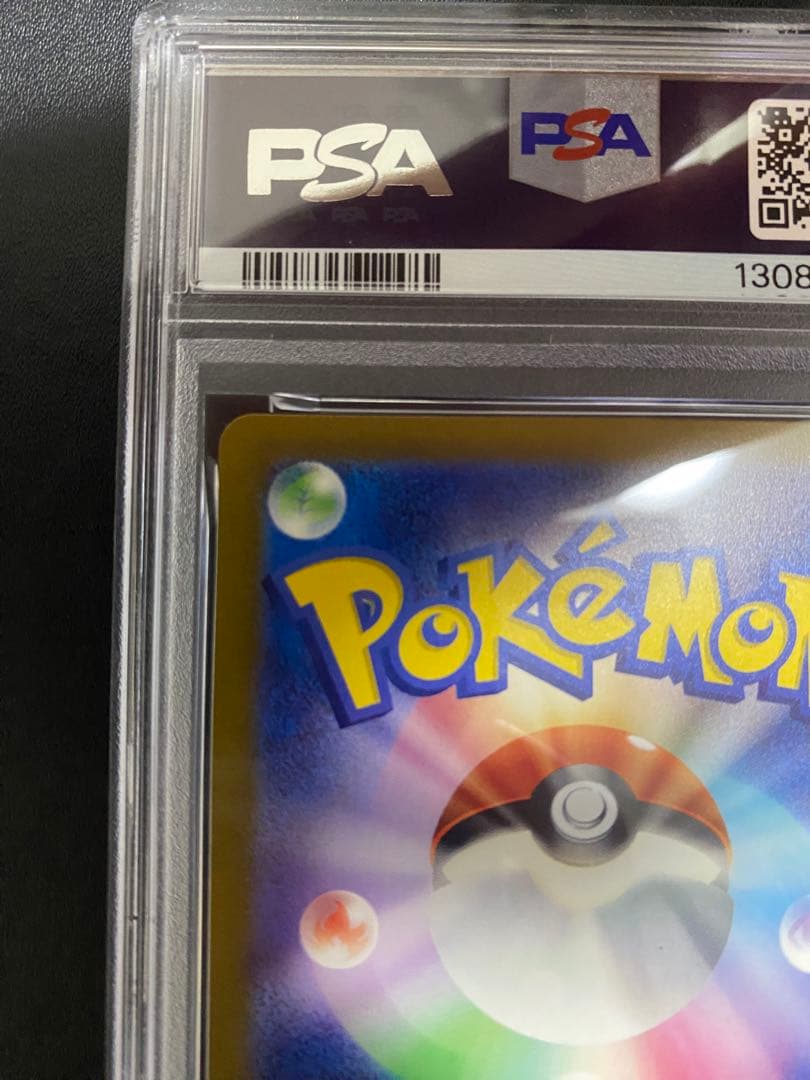 ニャース マスターボールミラー psa10 ポケモンカード151