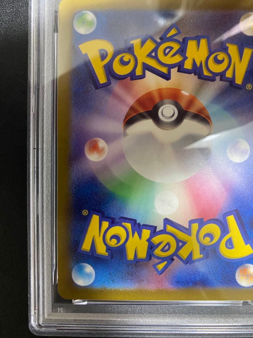 ニャース マスターボールミラー psa10 ポケモンカード151