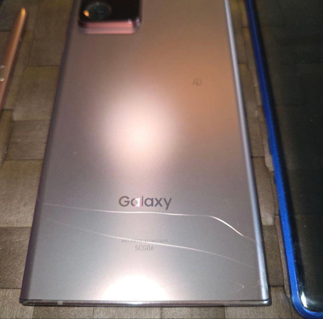 Samsung Galaxy note 20 Ultra ローズゴールド 本体