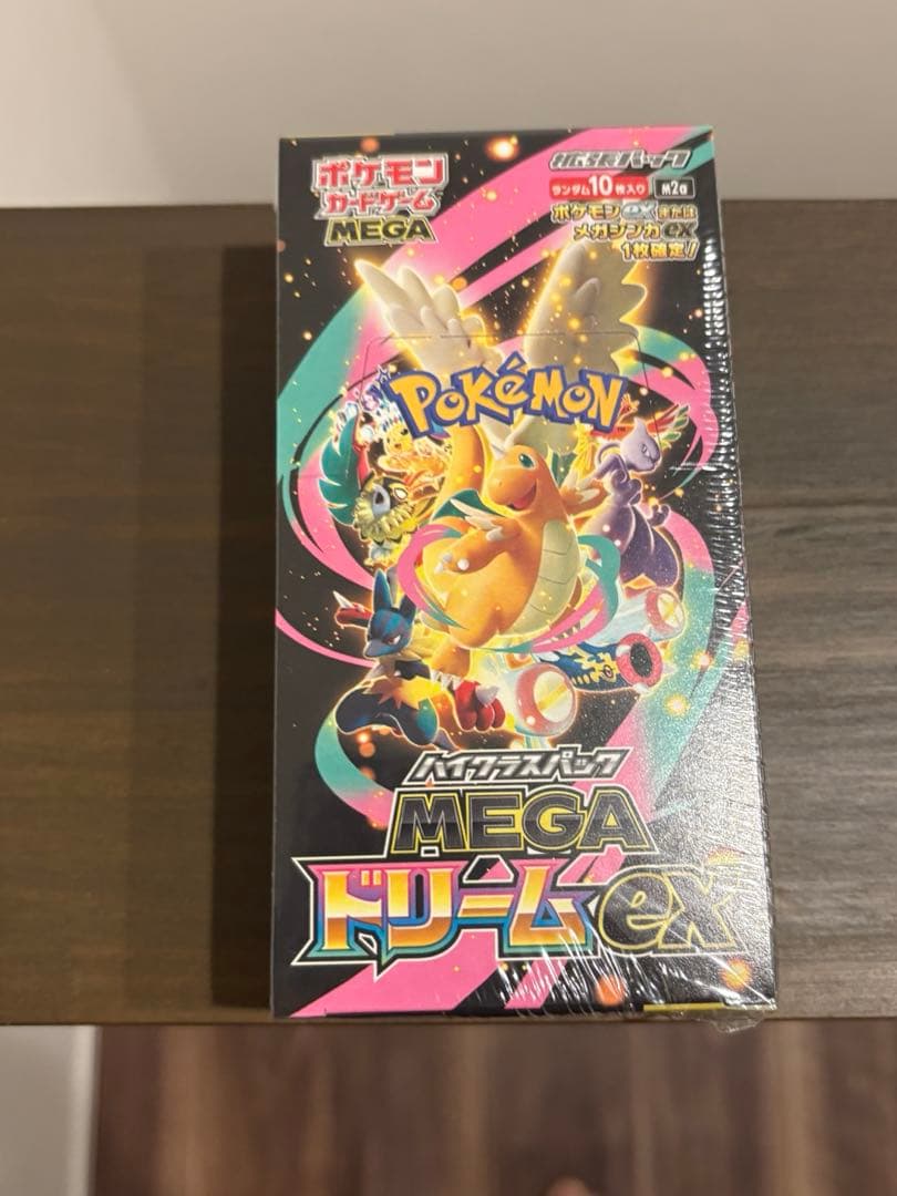 24時間以内発送 ハイクラスパック MEGAドリーム ex　1BOXシュリンク付