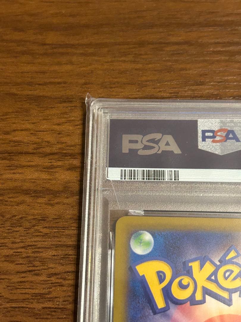 【PSA10】ピカチュウ マクドナルド プロモ ポケモンカード マック