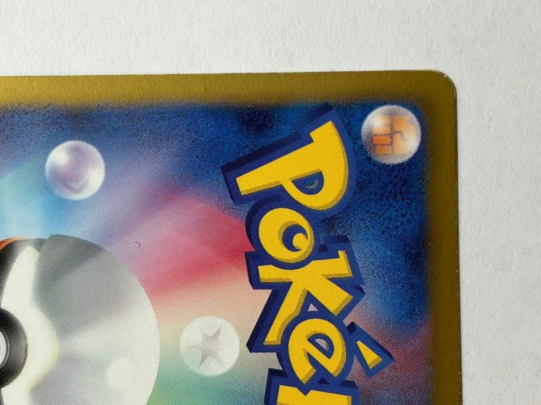 デオキシスEX SR BW8