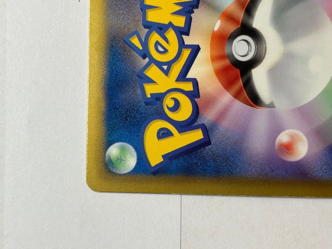 デオキシスEX SR BW8