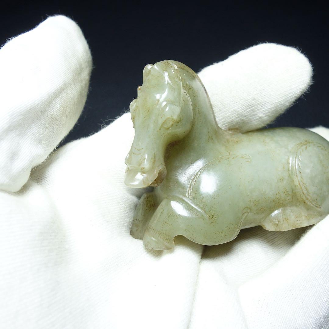 宋代 和田玉 天馬 T彫刻 置物 和田玉製 時代物 中国古美術 本玉旧家蔵出し