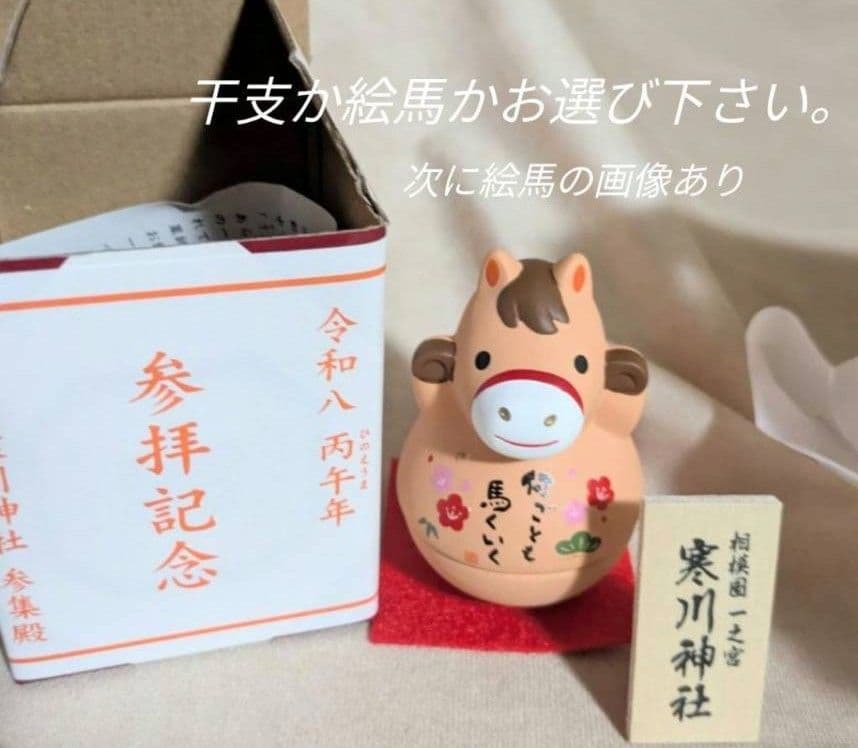 正絹西陣織名門丸勇謹製フォーマル七宝文様袋帯