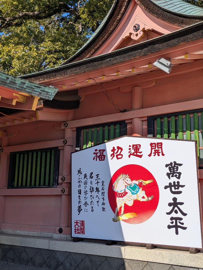 正絹西陣織名門丸勇謹製フォーマル七宝文様袋帯