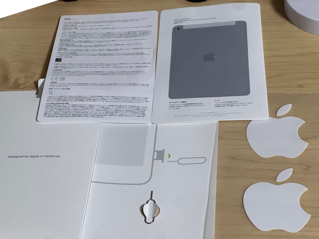 iPad 第9世代 cellularモデル シルバー 64GB 【美品】