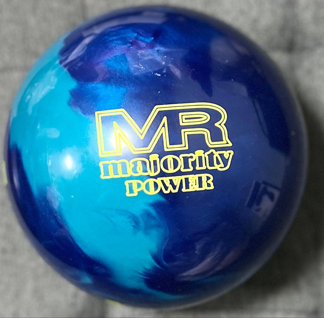 ★最終値下げ★マジョリティパワー★新品15ポンド★ABS★