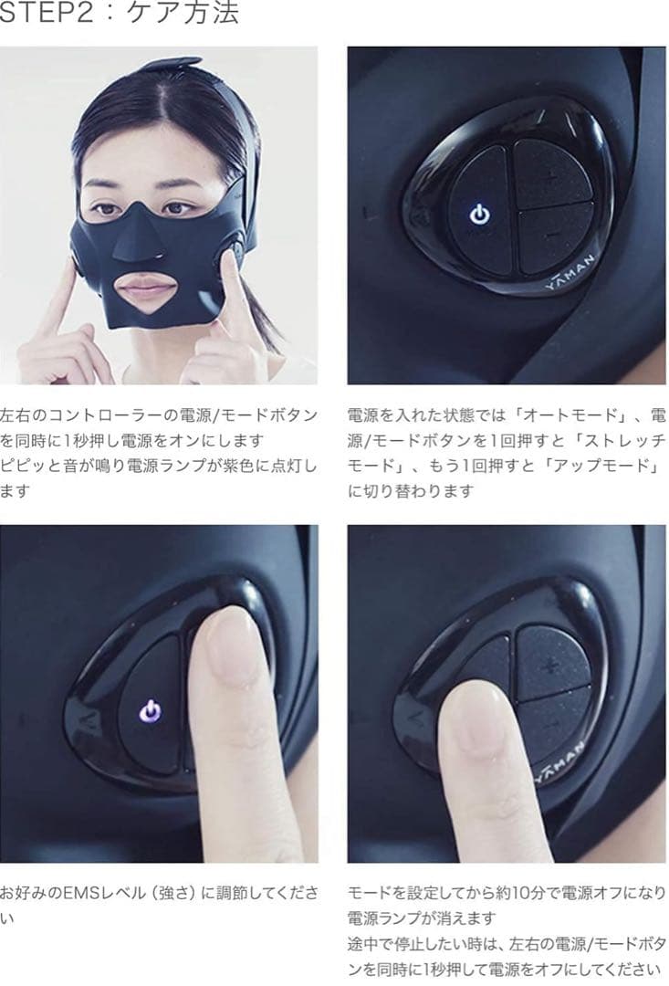 【新品未開封】YA-MAN(ヤーマン) 美顔器 メディリフト EP14BB