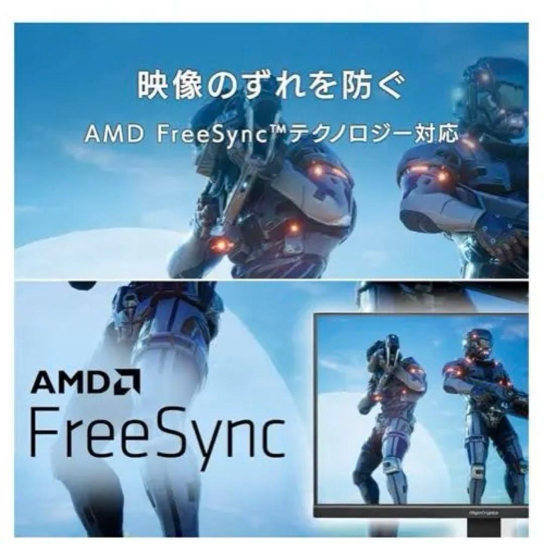 IODATA ギガクリスタ ゲーミングモニター 24インチ ADS FHD