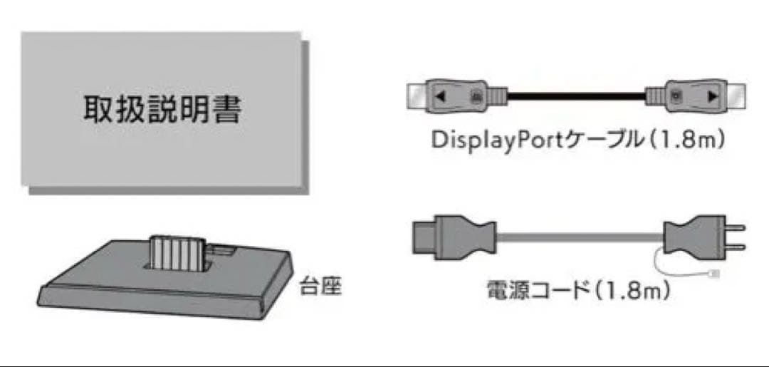 IODATA ギガクリスタ ゲーミングモニター 24インチ ADS FHD
