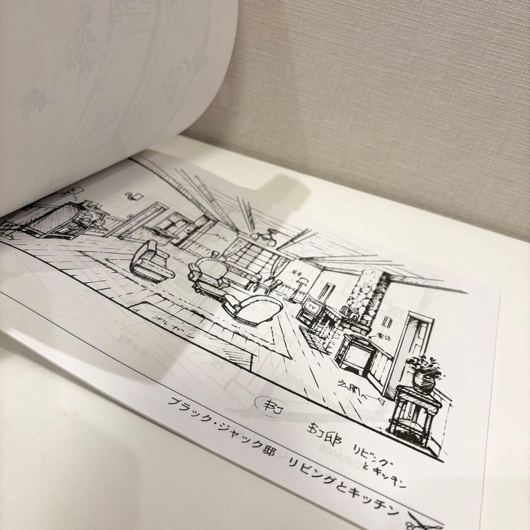 ブラックジャック 設定資料集 手塚プロダクション