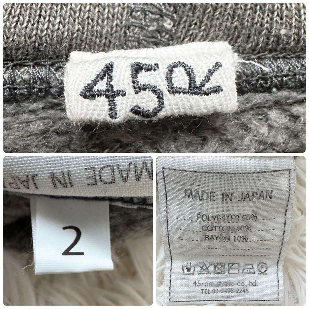 45R US裏毛の908アノラック フーディー パーカー カーキ L