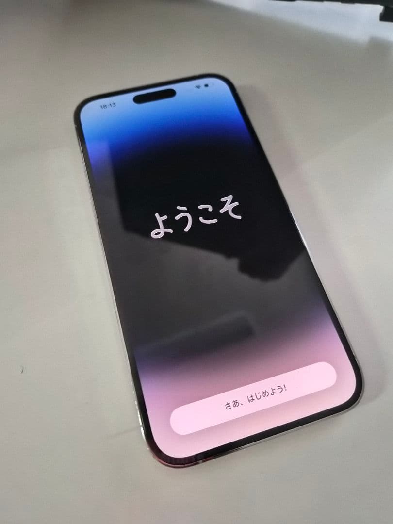 Apple iPhone 14 Pro ホワイト 本体