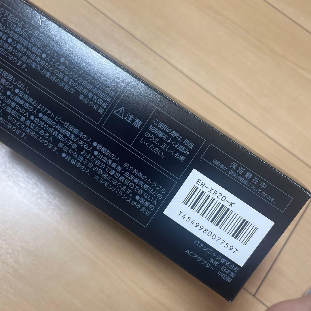 Panasonic Beauty Premium RF美顔器