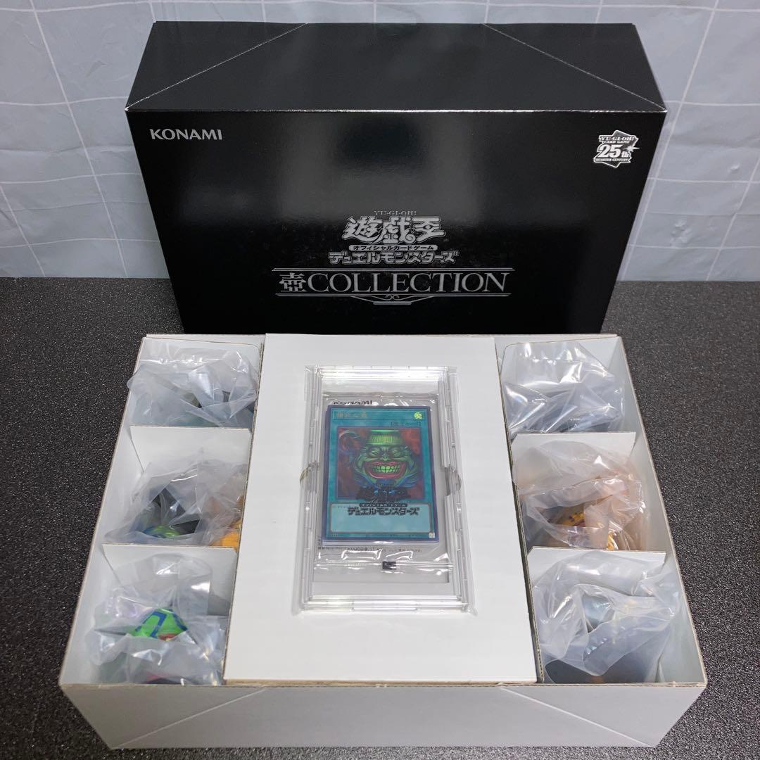 【未開封】遊戯王　壺コレクション　強欲な壺　25thシークレット